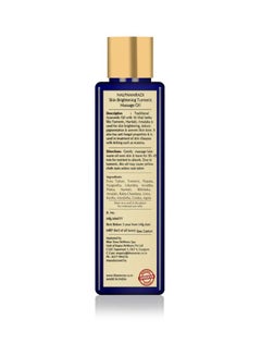 Blue Nectar Nalpamaradi Skin Brightening Turmeric Massage Oil 100ml  - Image 2