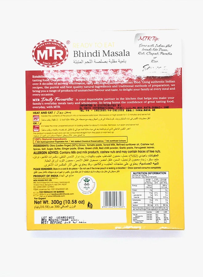 MTR Ready To Eat Bhindi Masala 300grams  - Image 2