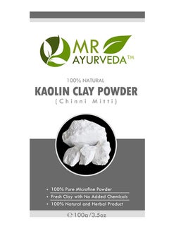 100% Pure China Clay Kaolin Powder 100grams