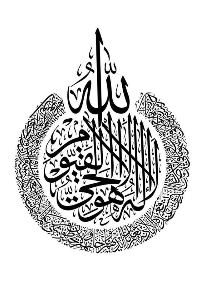 ملصق جداري بطبعة إسلامية ودينية أسود 75 x 58Ø³Ù†ØªÙŠÙ…ØªØ± - Image 1