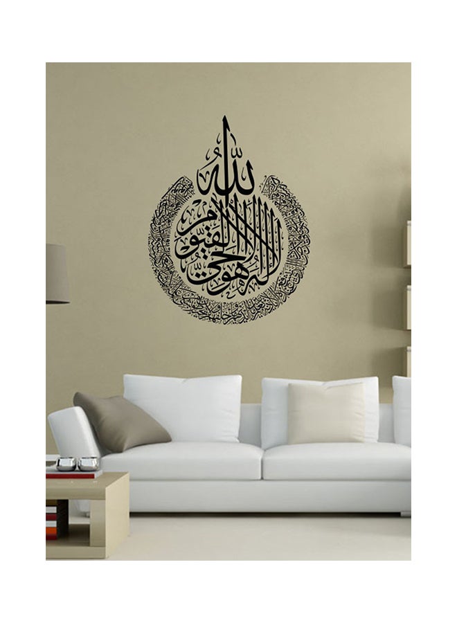 ملصق جداري بطبعة إسلامية ودينية أسود 75 x 58Ø³Ù†ØªÙŠÙ…ØªØ± - Image 2