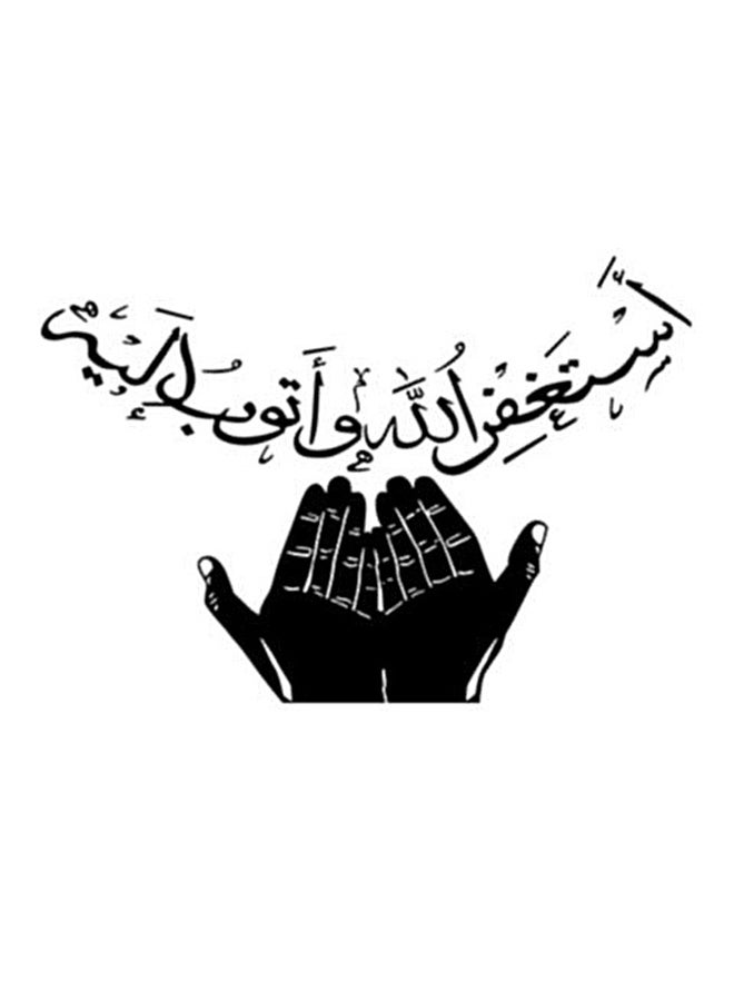 ملصق جداري بتصميم إسلامي مبتكر أسود 61 x 42سم - Image 1