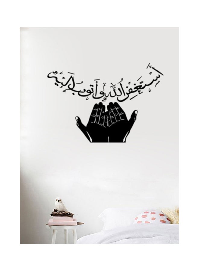 ملصق جداري بتصميم إسلامي مبتكر أسود 61 x 42سم - Image 2