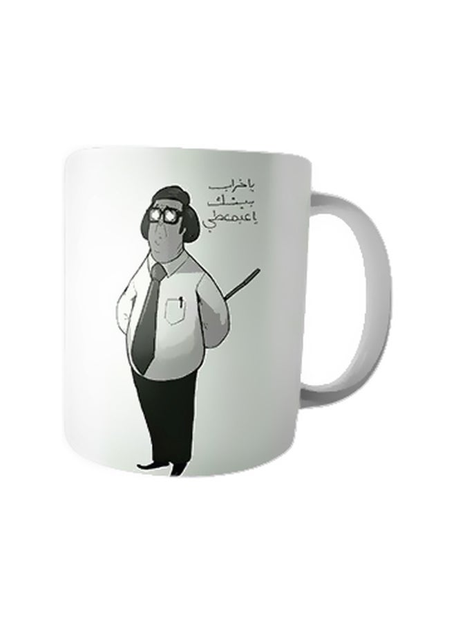 Bit Hosny Printed Ceramic Mug White/Grey/Black Standard 