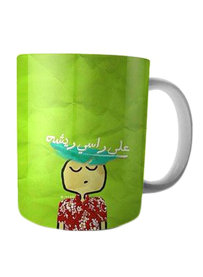 Bit Hosny Printed Ceramic Mug Green/Red/Yellow 