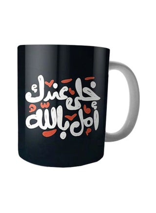 Printed Ceramic Mug Black/White/Orange Standard - v1567164319/N29596113A_1