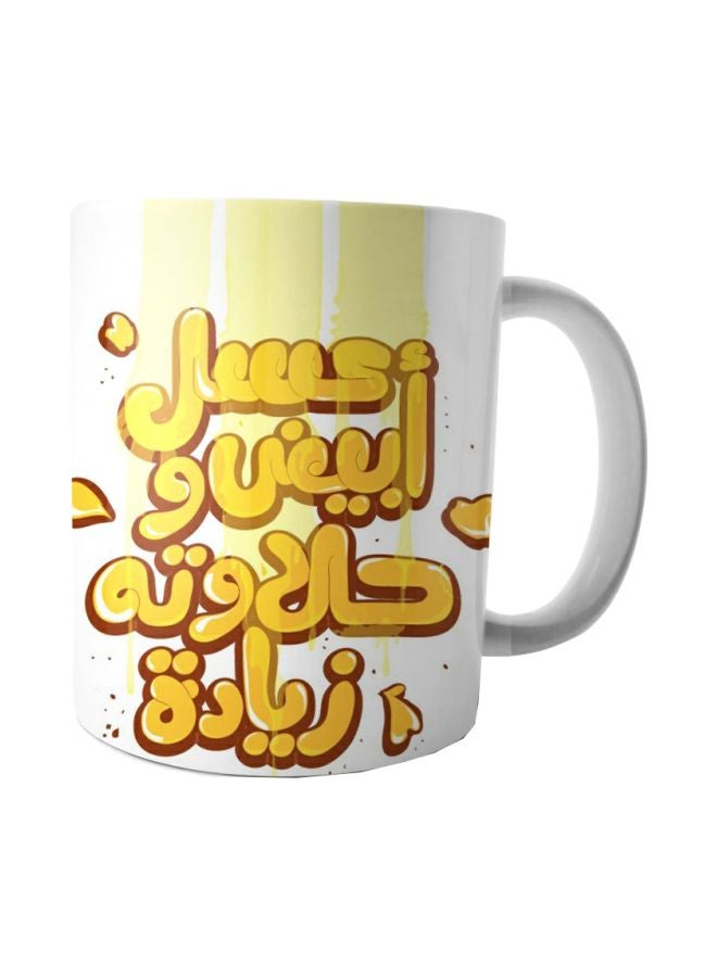 مج من السيراميك بطبعة بني/أصفر/أبيض
