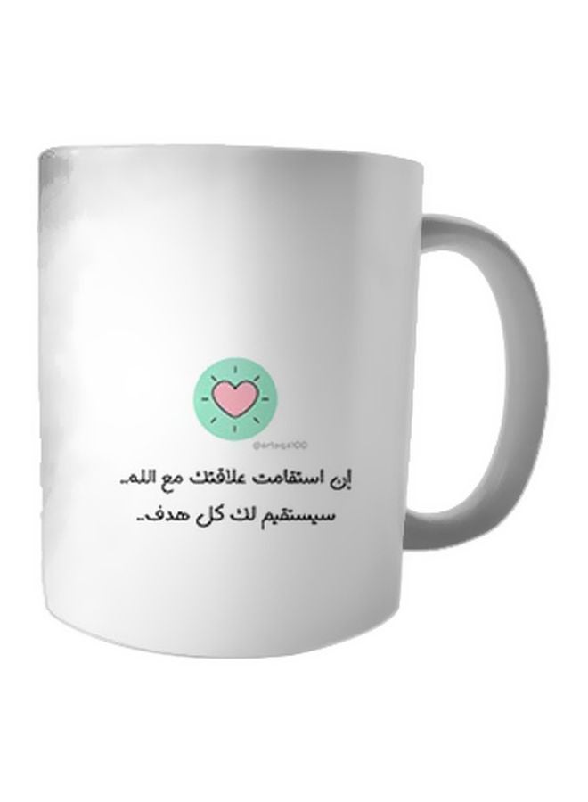 Bit Hosny Printed Ceramic Mug White/Green/Black Standard Size 