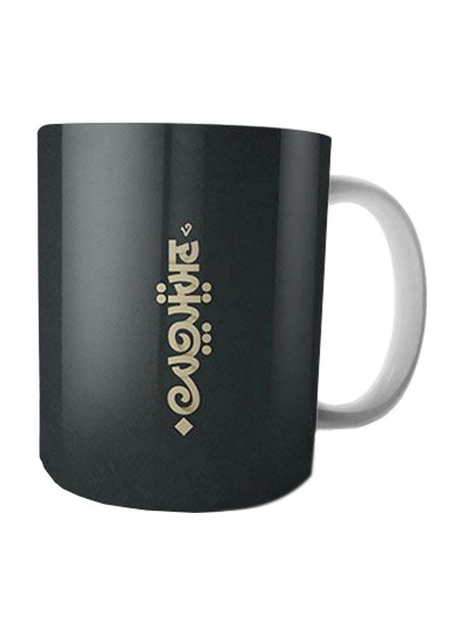 Bit Hosny Printed Ceramic Mug Black Standard Size 