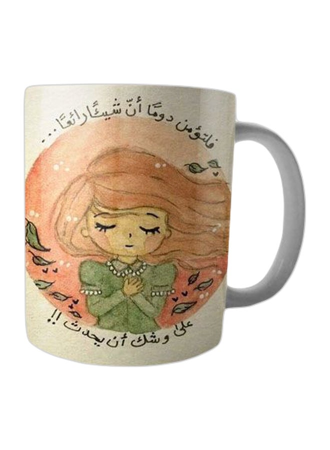 Bit Hosny Printed Ceramic Mug Multicolour 