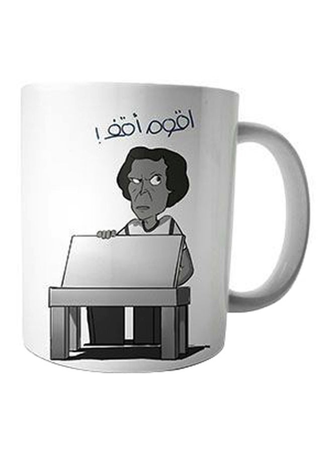 بيت حسني مج من السيراميك بطبعة أبيض/رمادي/أسود