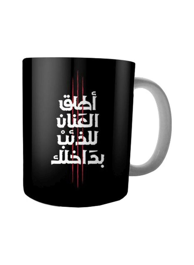 بيت حسني مج مطبوع عليه اقتباس أسود/ أبيض/ بني