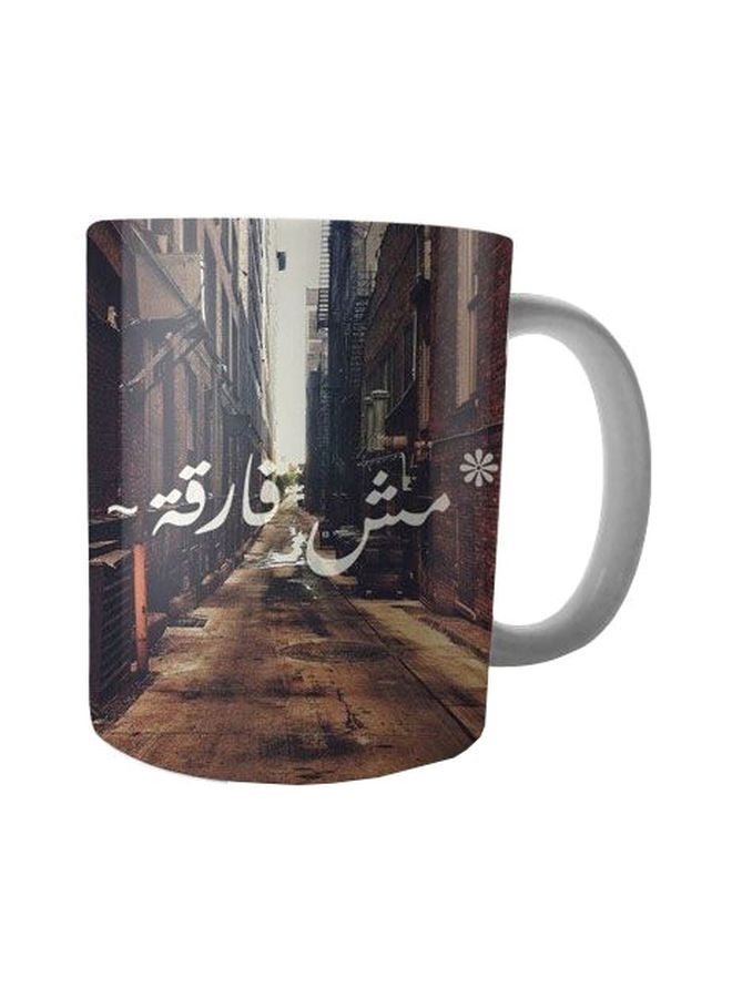 Bit Hosny Quote Printed Mug Brown/Beige/White Standard Size 