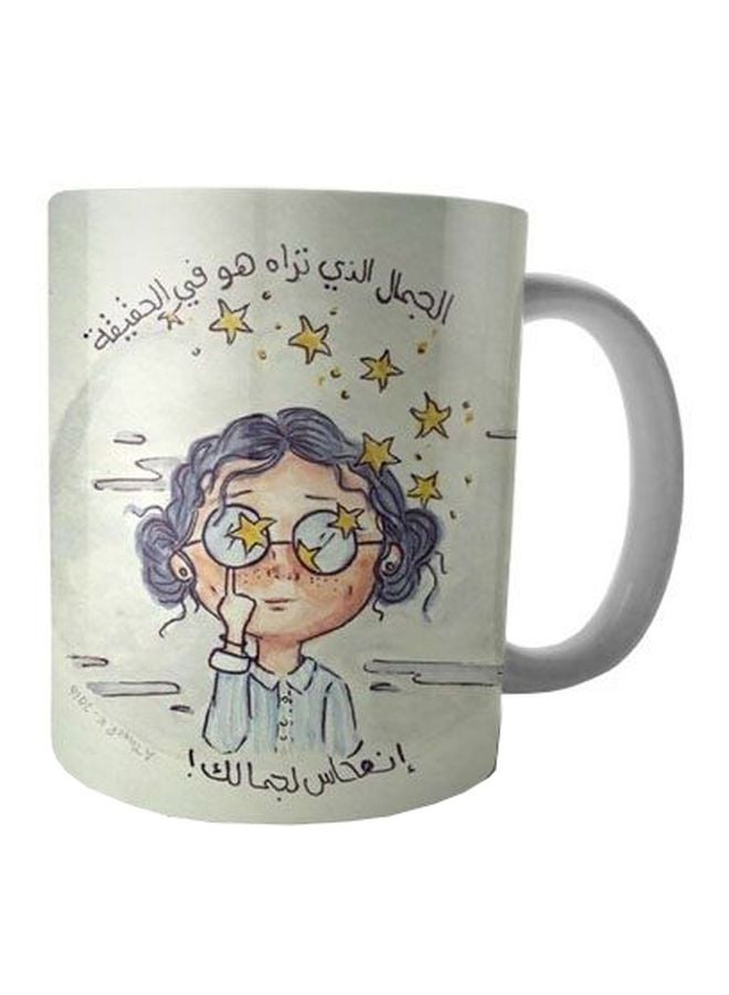 Bit Hosny Printed Ceramic Mug White/Beige/Black 