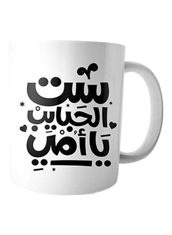 Bit Hosny Printed Ceramic Mug White/Black 