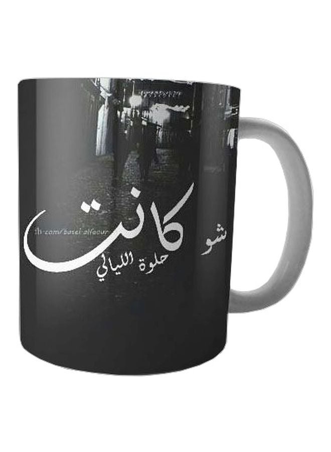 Bit Hosny Printed Ceramic Coffee Mug Black/White Standard Size 