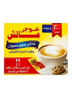 Sugar Match Diet Sugar Sachets - 200 Sachets