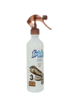 معطر الجو أكوا سنسيشن 460ملليلتر - v1567165355/N29594558A_1