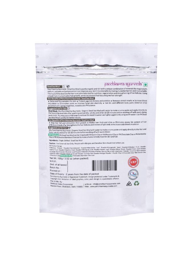 PANCHKARMA AYURVEDA 2-Piece Herbal And Natural Dead Sea Mud Face Pack Powder - Image 2