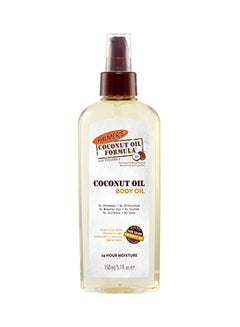 Coconut Body Oil