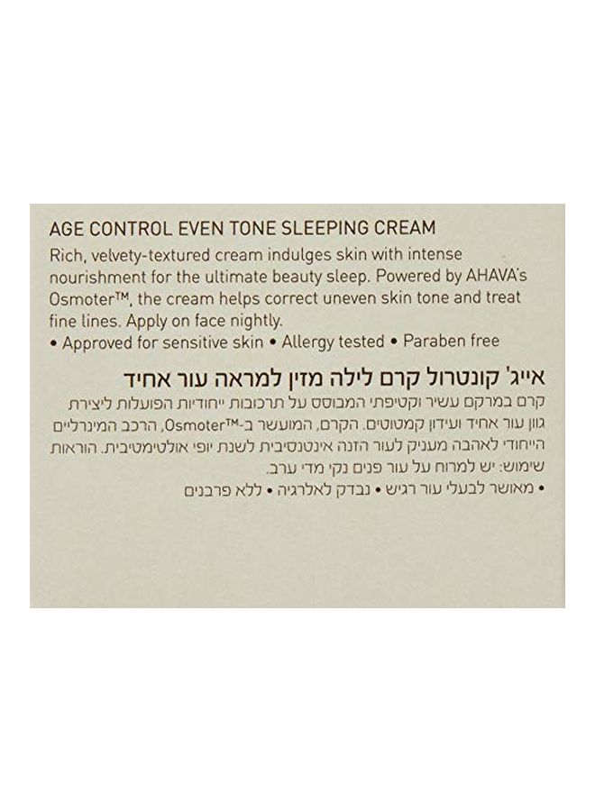 AHAVA Age Control Sleeping Cream 50ml  - Image 5