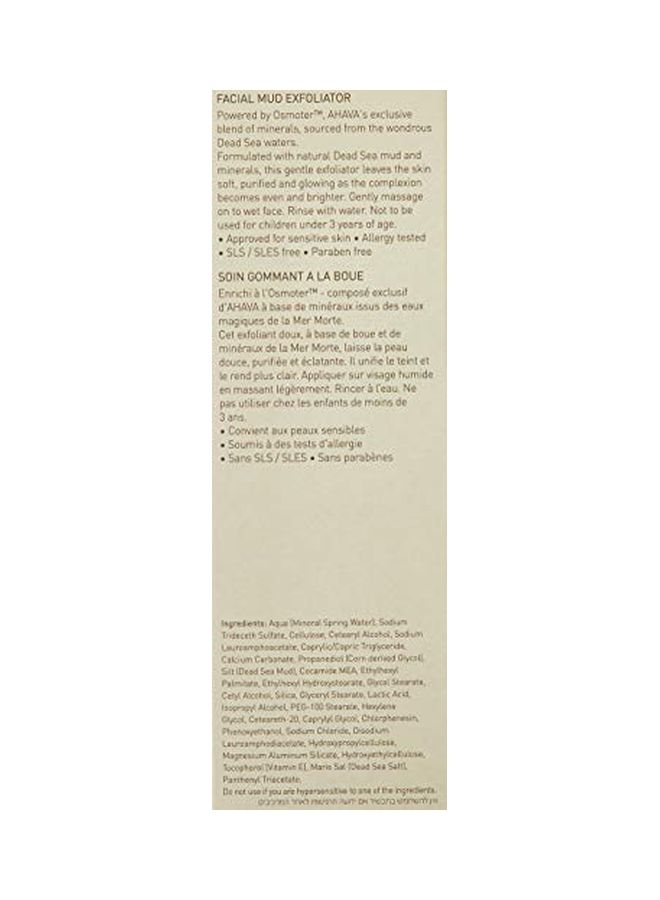 AHAVA Active Dead Sea Mineral - Time To Clear Facial Mud Exfoliator 3.4ml  - Image 2