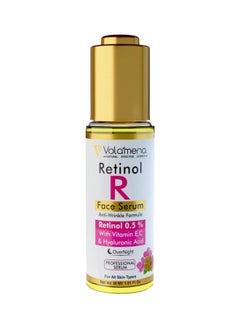 VOLAMENA WITH DEVICE Retinol Professional Face Serum 30ml  - Image 1