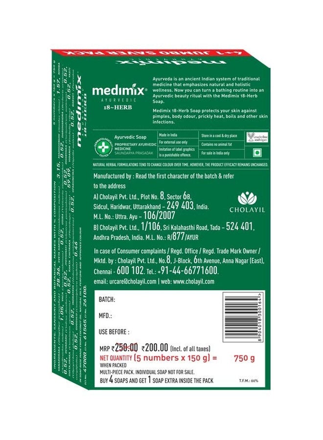 ميديميكس صابون كلاسيكي مصنوع من 18 عشباً 150جرام - Image 2