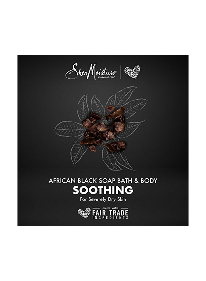 شيامويستر صابون إفريقي أسود لعلاج الإكزيما والصدفية عبوة من قطعتين - Image 3