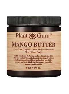 Cold Pressed Mango Butter