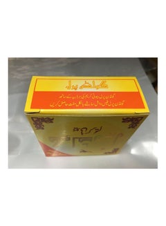 Golden Pearl 4-Piece Beauty Whitening Cream 30grams  - Image 3