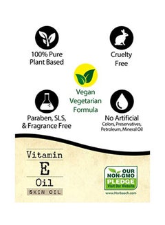 Horbaach 2-Piece Vitamin E Oil 118ml  - Image 4