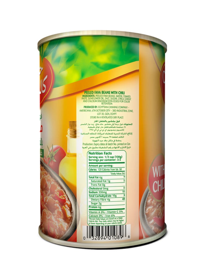 California Garden - Peeled Fava Beans With Chilli 450grams - Image 1