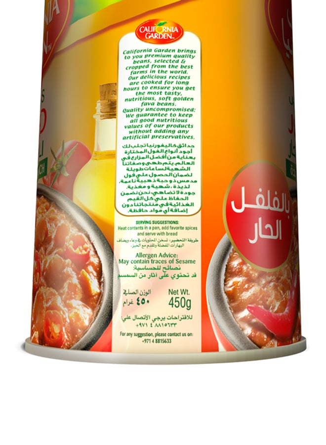 California Garden - Peeled Fava Beans With Chilli 450grams - Image 1