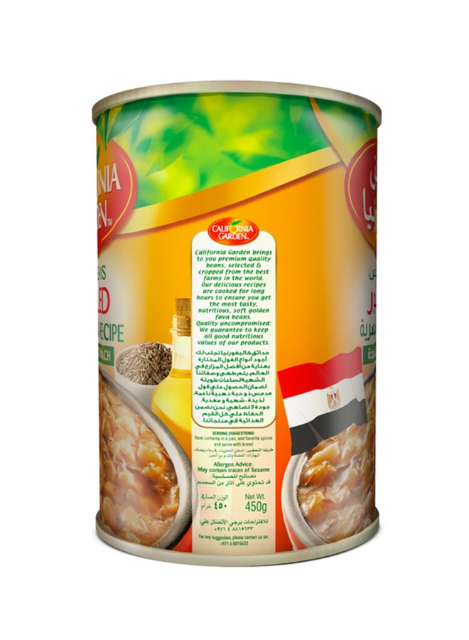 حدائق كاليفورنيا علبة فول مدمس مقشور بالخلطة المصرية 450جرام - Image 2