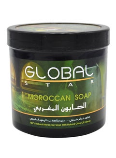 صابون مغربي طبيعي من جلوبال ستار 11.3 سنتيمتر