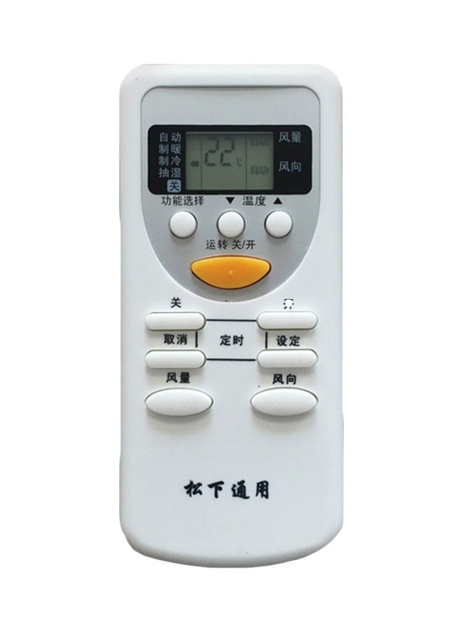 Air Conditioner Remote Control White - Image 1