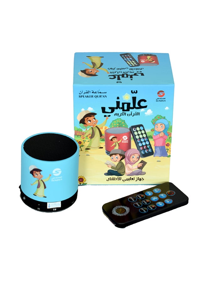 سندس مكبر صوت يعمل بالبلوتوث لتعليم القرآن الكريم أزرق - Image 2