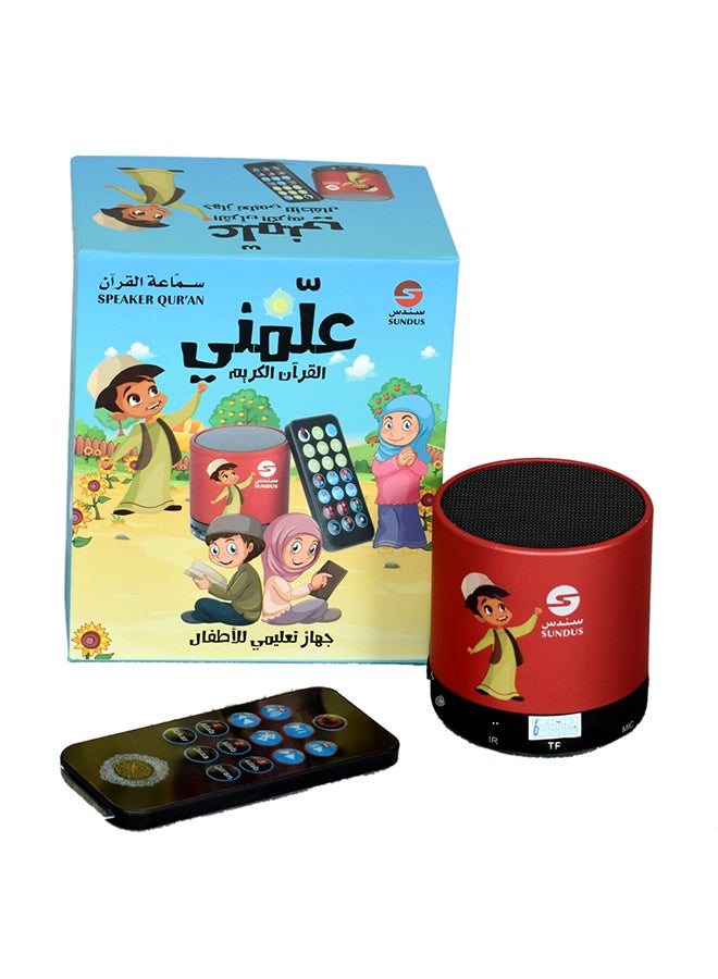 سندس مكبر صوت يعمل بالبلوتوث لتعليم القرآن الكريم أحمر - Image 2