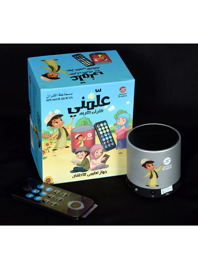 سندس مكبر صوت يعمل بالبلوتوث لتعليم القرآن الكريم فضي - Image 2