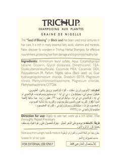 TRICHUP Herbal Shampoo With Conditioner 200ml  - Image 2