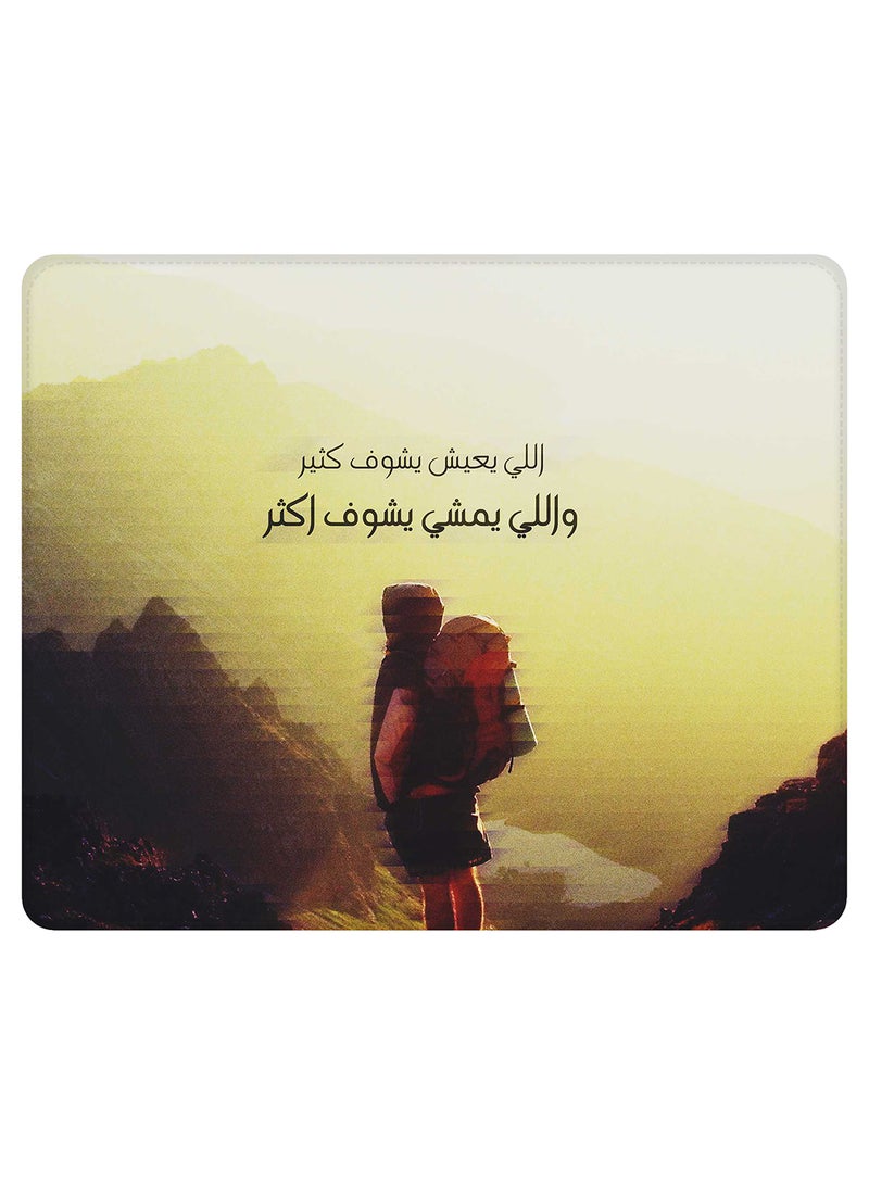 Stylizedd Walk Further Non-Slip Gaming Mousepad Multicolour  - Image 1