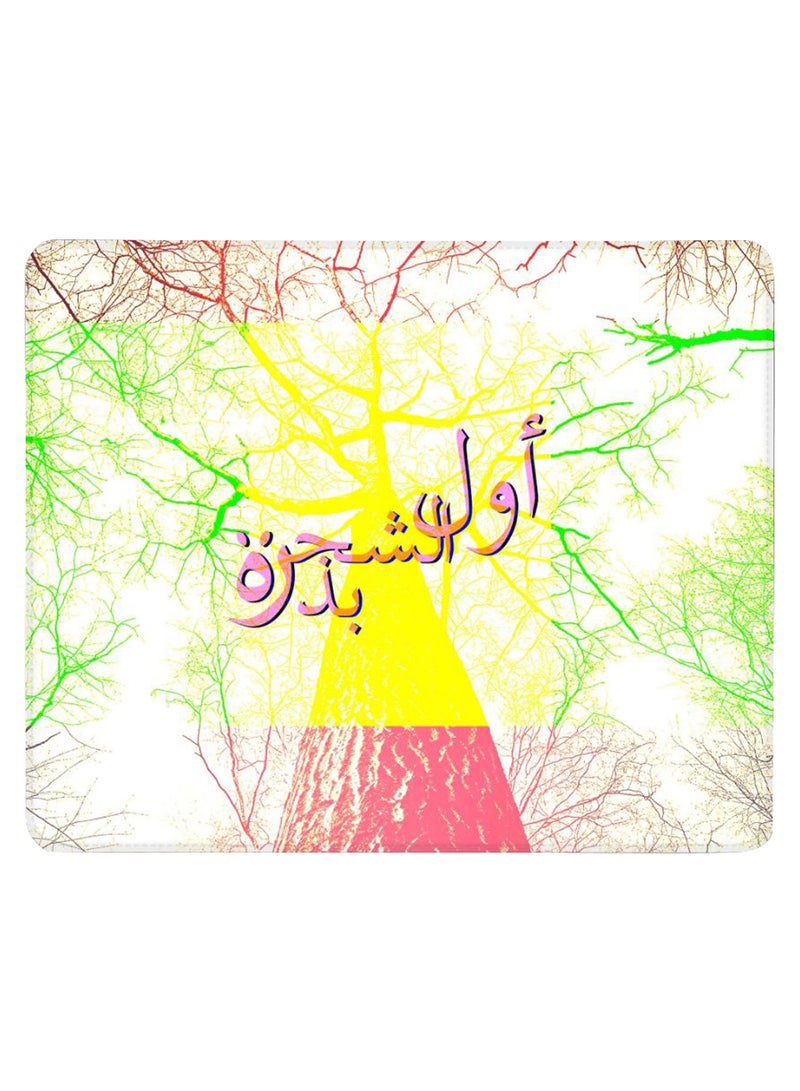 Stylizedd - Tree Was Once A Seed Non-Slip Gaming Mousepad Multicolour - Image 1