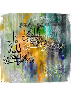 Wall Art Arabic Calligraphy Multicolour 50x50cm