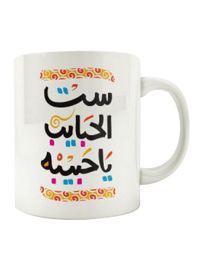 PrinTech - Printed Ceramic Mug White/Black/Yellow - Image 1