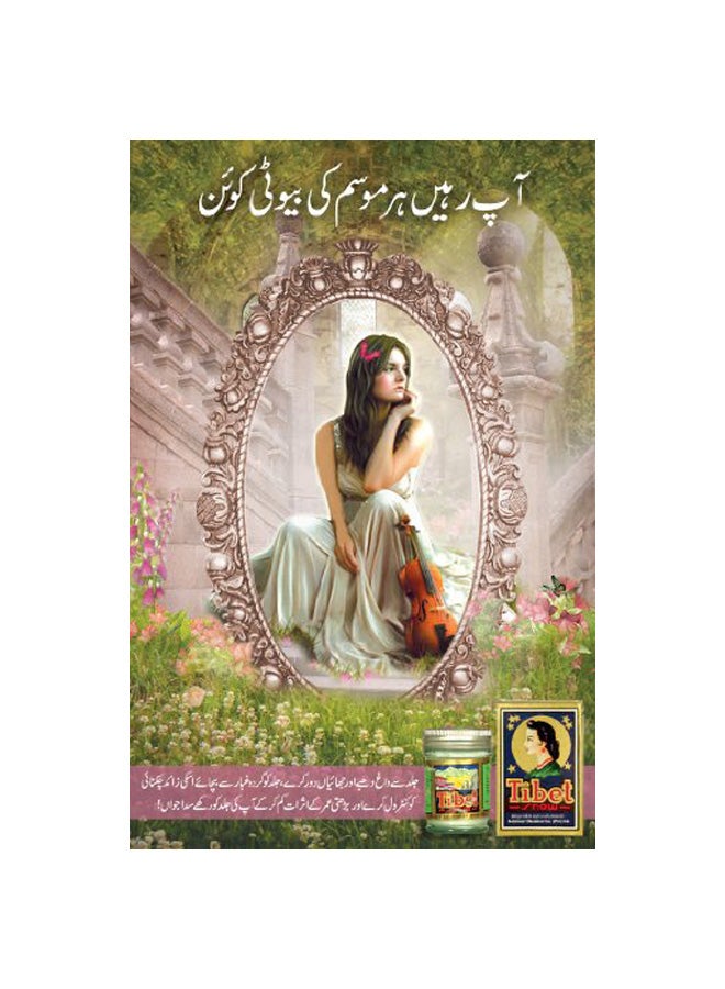 تبت كريم سنو 50جرام  - Image 2