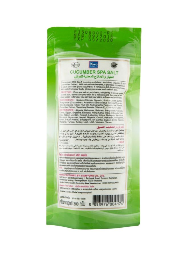 يوكو ملح الحليب بالخيار 300جرام - Image 2
