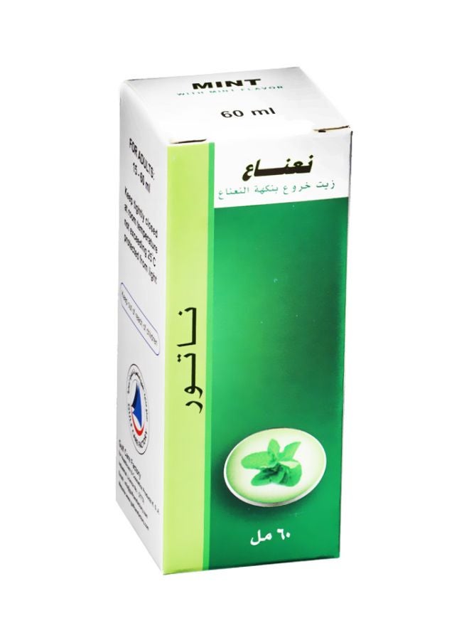 ناتشر - زيت الخروع - Image 1