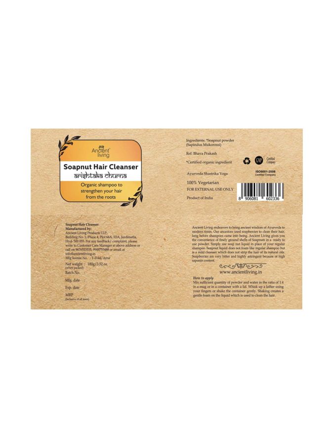 Ancient Living - Set Of 2 Soapnut Hair Cleanser Multicolour 100grams - Image 1