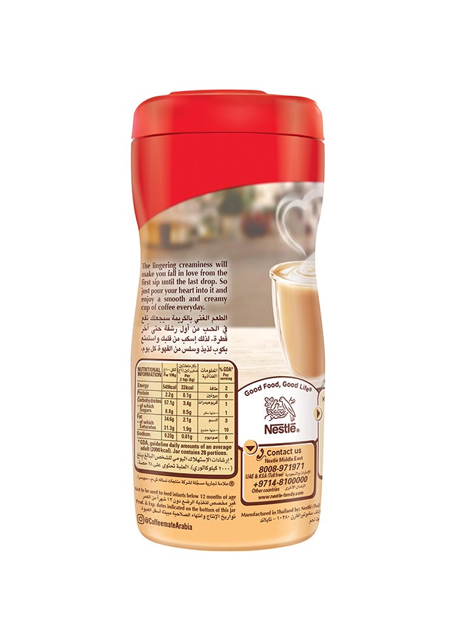 Nescafe Original Coffee Mate Creamer 170grams - Image 2